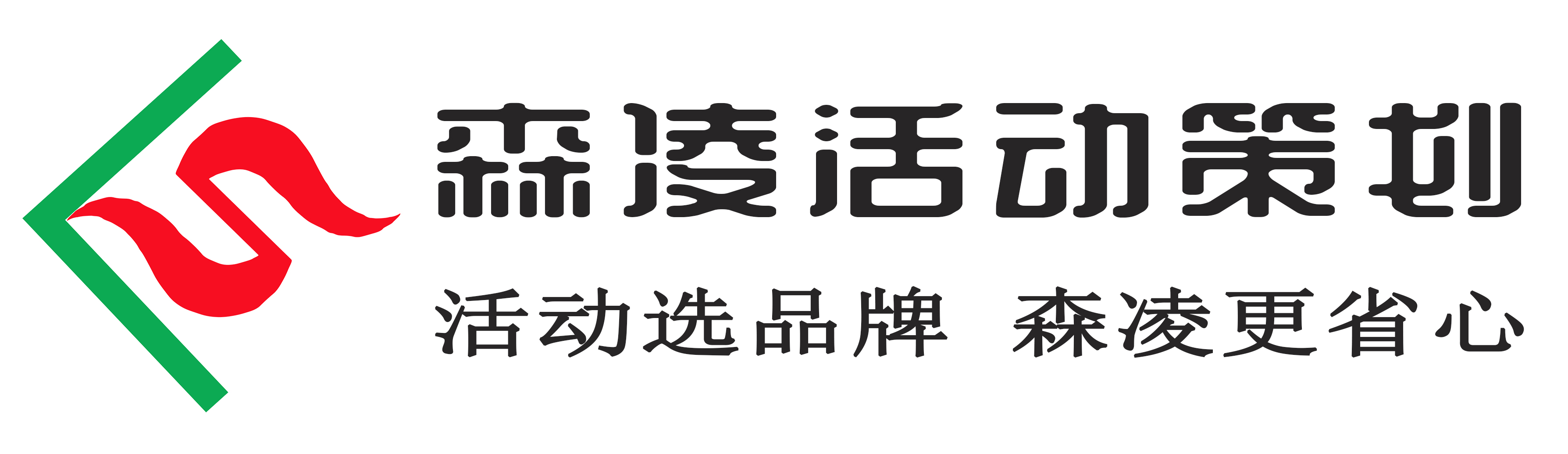 雅銘流水線裝備